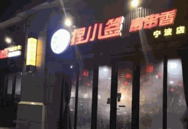 小签欢串串产品 门店图片
