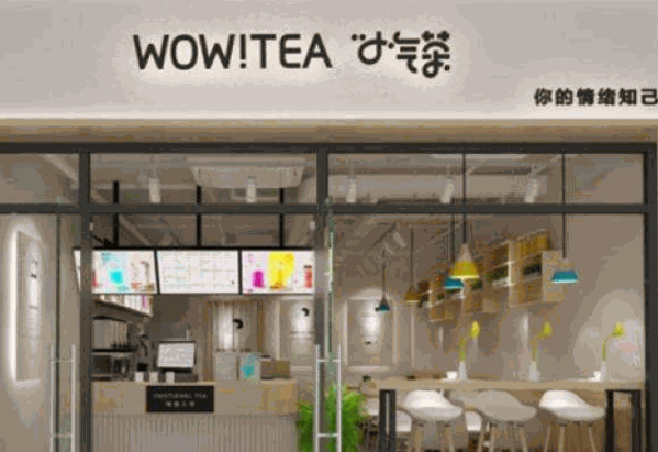 小气茶奶茶产品 门店图片