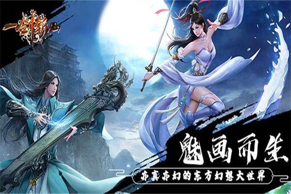 斩仙产品 门店图片
