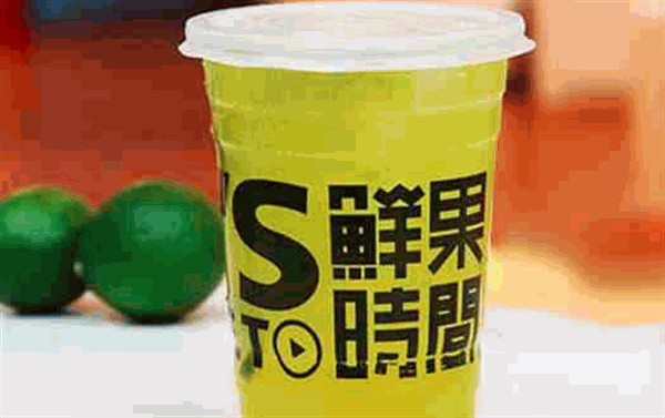 鲜果时间