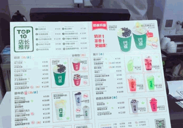 鲜果时间