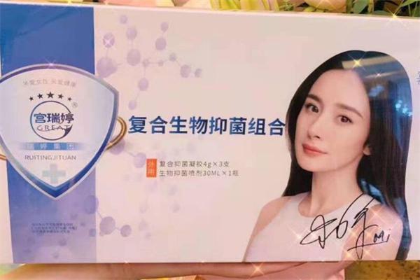 宫瑞婷产品 门店图片