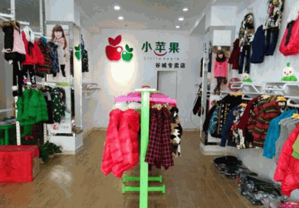 小苹果童装产品 门店图片