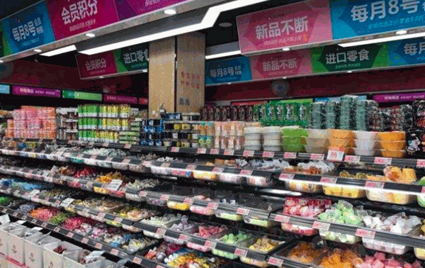老婆大人零食店