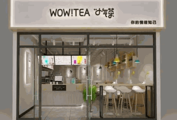 小气茶产品 门店图片