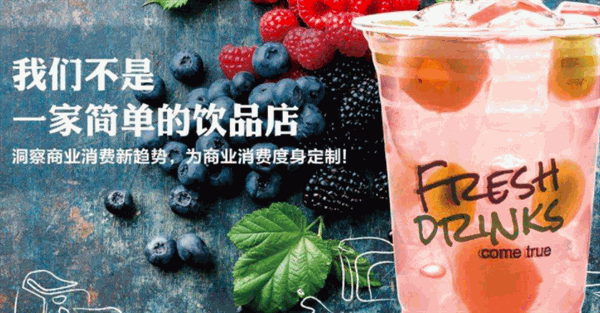 鲜果时间
