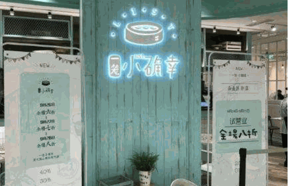 小确幸奶茶产品 门店图片