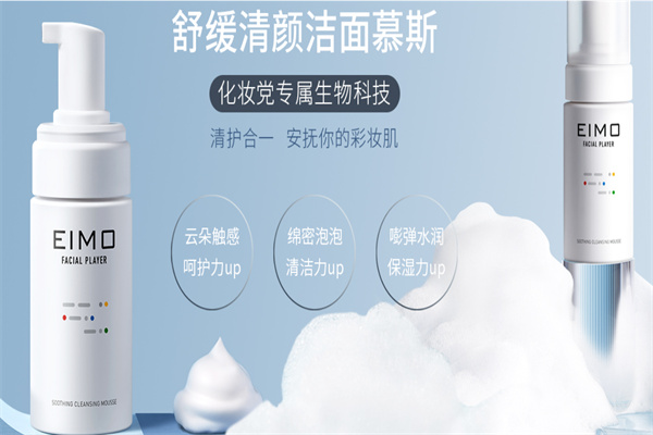 伊慕产品 门店图片