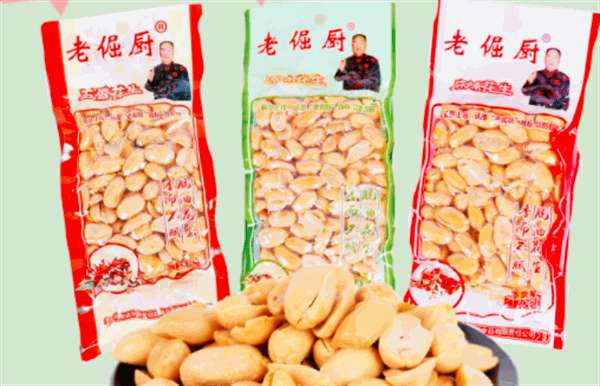 零食工坊