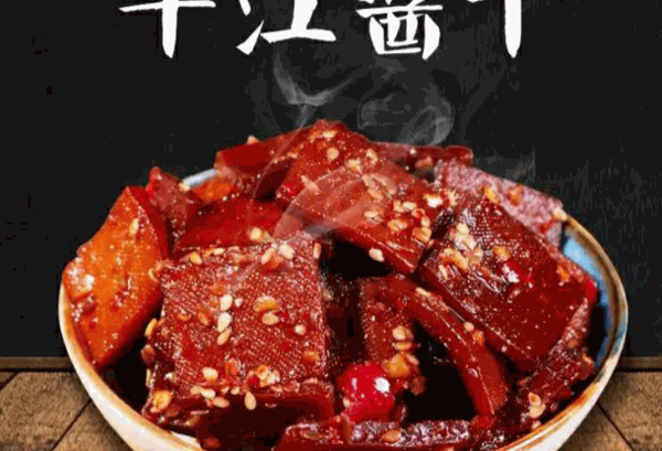 周记平江香干产品 门店图片