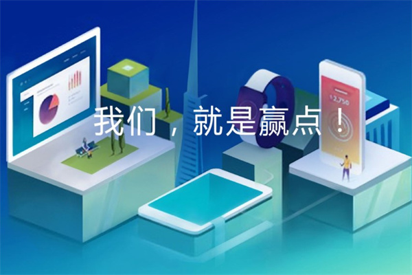 赢点产品 门店图片