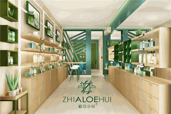 植荟化妆品