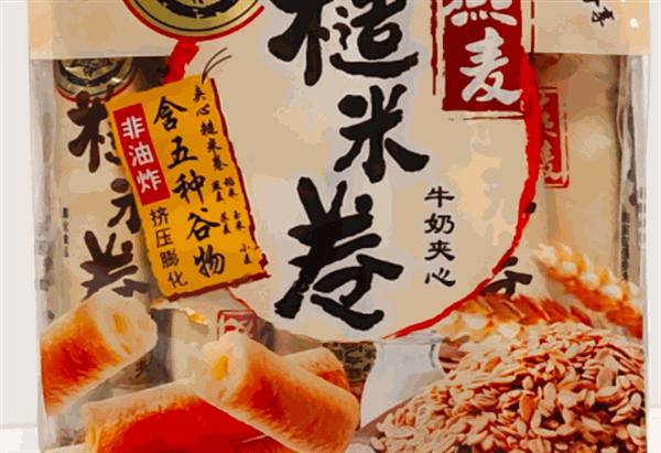零食工坊