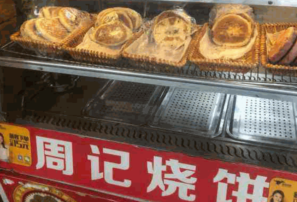 周记煎饼产品 门店图片