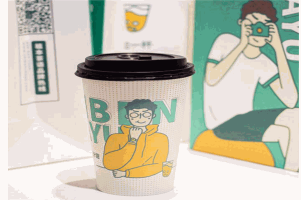 植本茶语奶茶