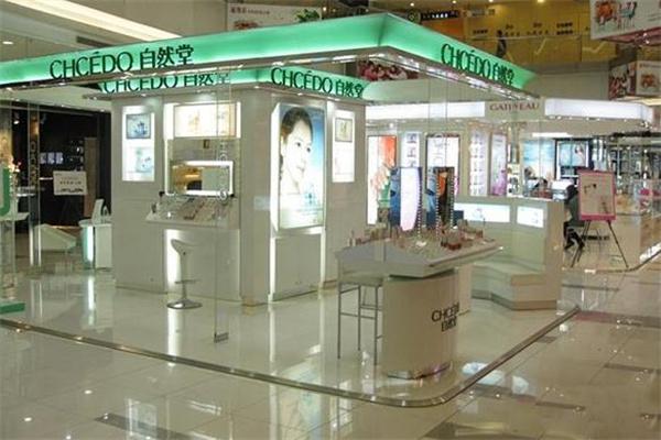 自然堂实体店产品 门店图片
