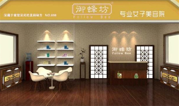 御蜂坊美容产品 门店图片