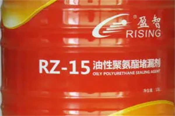 盈智防水产品 门店图片