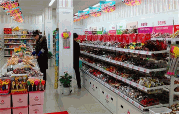 老婆大人零食店