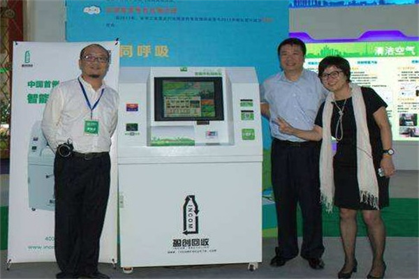 盈创回收产品 门店图片
