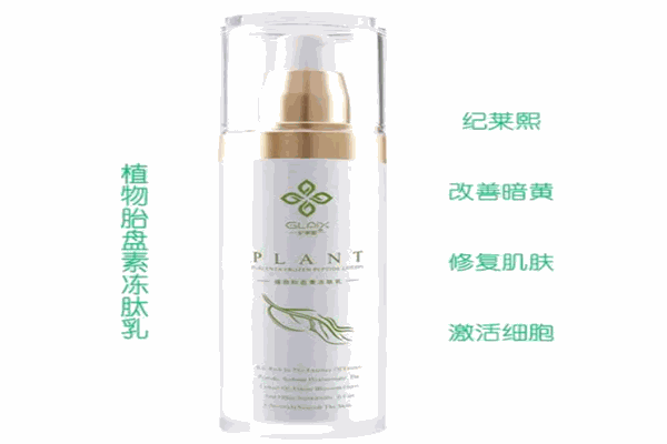 植物胎盘素