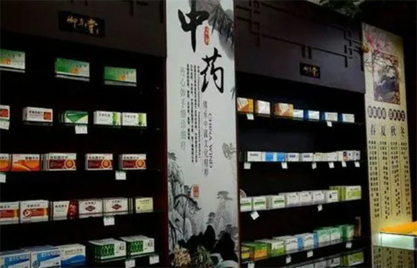 御草堂产品 门店图片