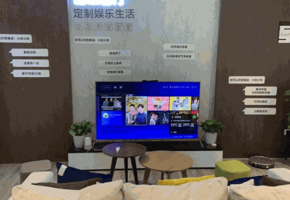 小睿智能家居产品 门店图片