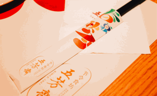 五芳斋