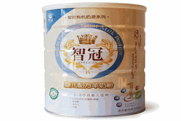 智冠羊奶粉