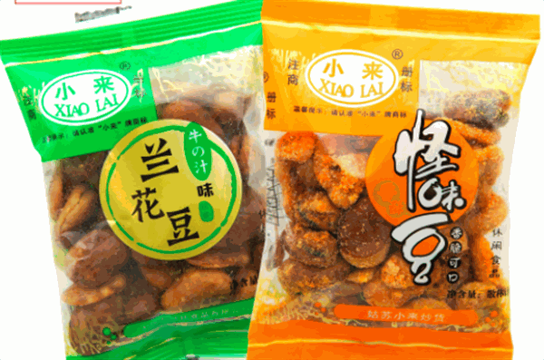 零食工坊