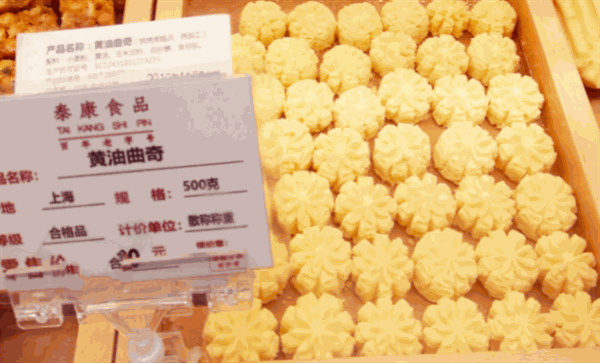 零食工坊
