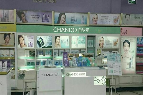 自然堂实体店产品 门店图片