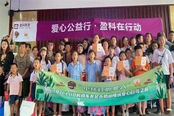 盈科美辰国际旅行社产品 门店图片