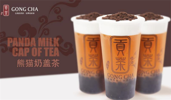 御贡贡茶产品 门店图片