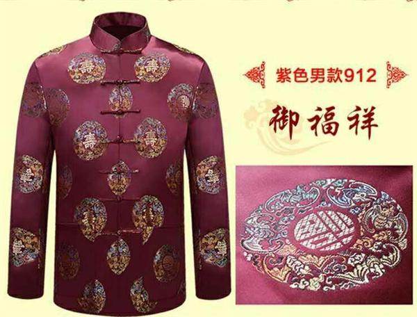 御福祥产品 门店图片