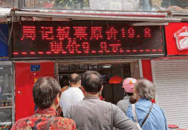 周记板栗产品 门店图片