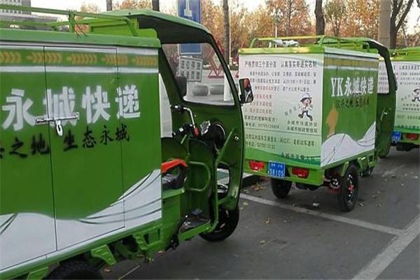 永城快递产品 门店图片