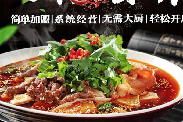 魔力玛卡水晶冒菜