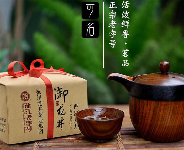 御牌龙井产品 门店图片