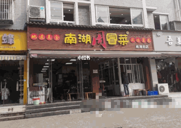 周冒菜产品 门店图片
