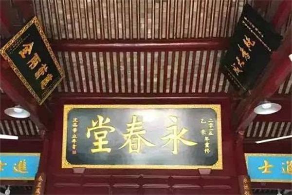 永春堂产品 门店图片