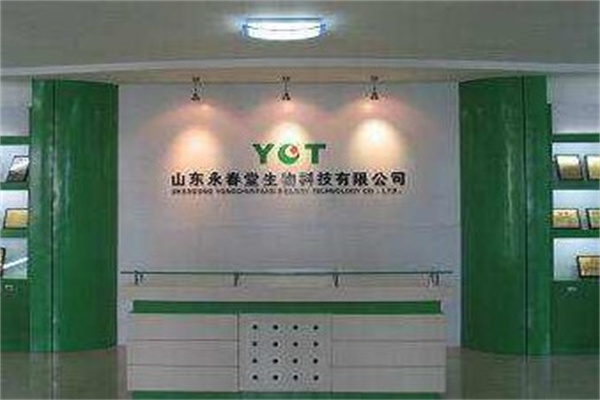 永春堂产品 门店图片