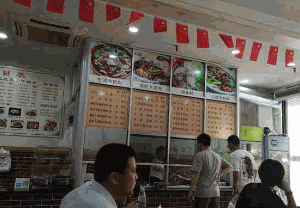 周记一品筒骨粉产品 门店图片
