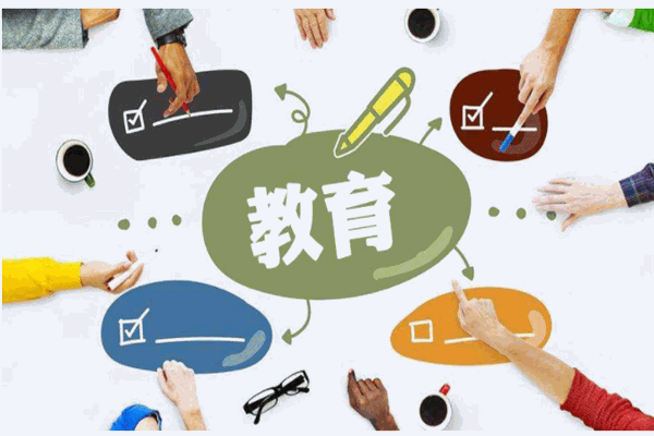 中教文化