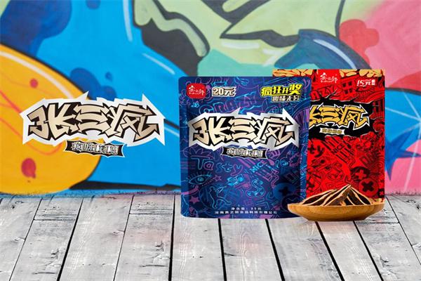 张三疯槟榔产品 门店图片