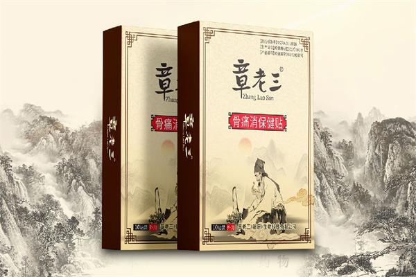 章老三产品 门店图片