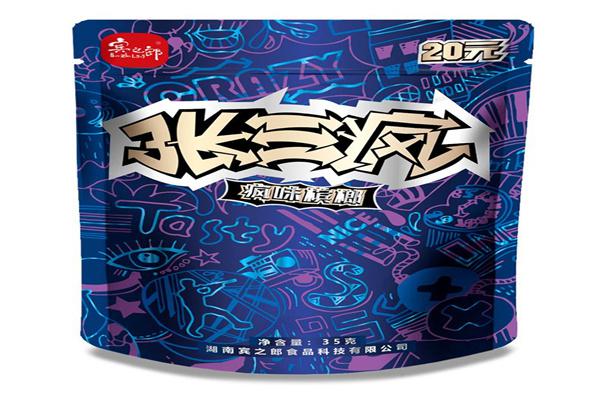 张三疯槟榔产品 门店图片