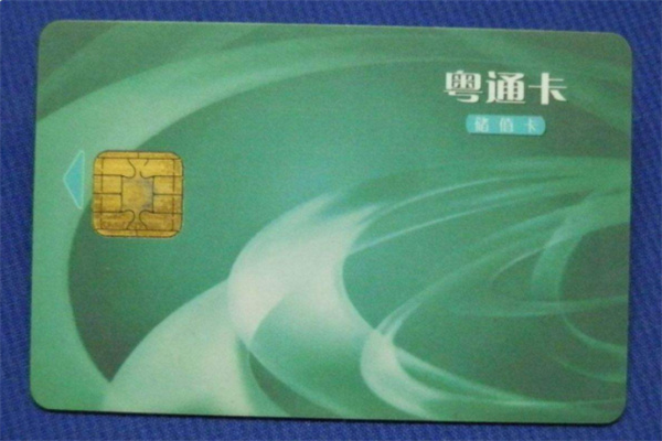 粤通卡推广产品 门店图片
