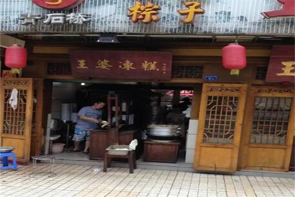 王婆荞面加盟