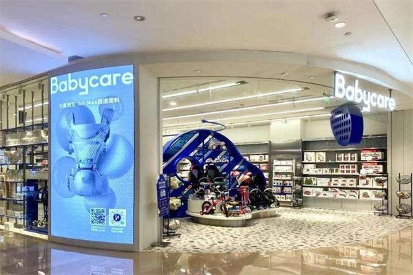 babycare母婴店产品 门店图片